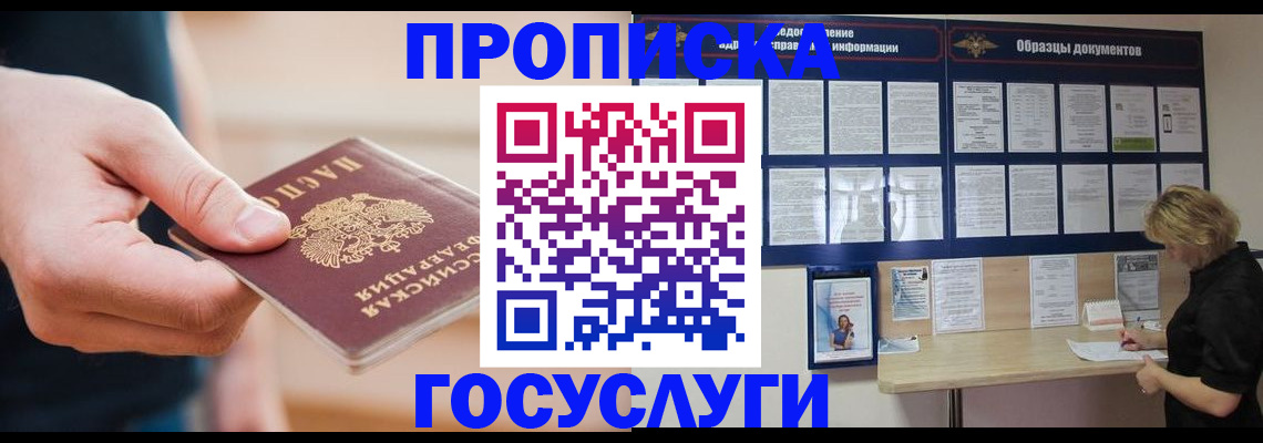 регистрация в Калязине