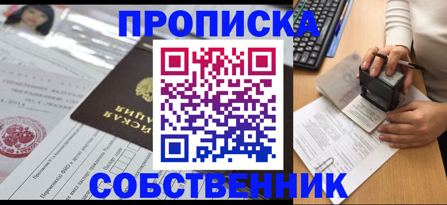 регистрация для дет. сада в Калязине
