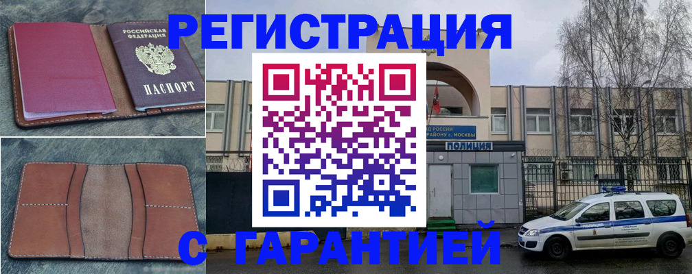 регистрация для школы в Калязине